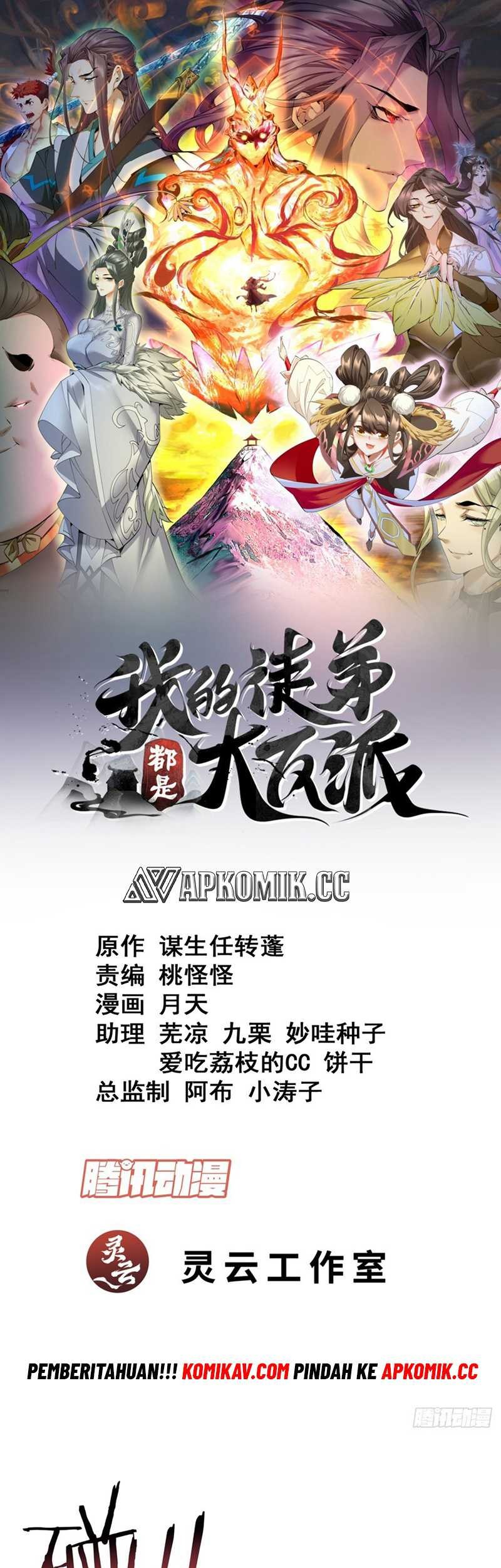 Baca Manhua My Disciples Are All Big Villains Chapter 232 Gambar 2