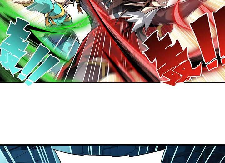 Hero? I Quit A Long Time Ago Chapter 430 Gambar 23