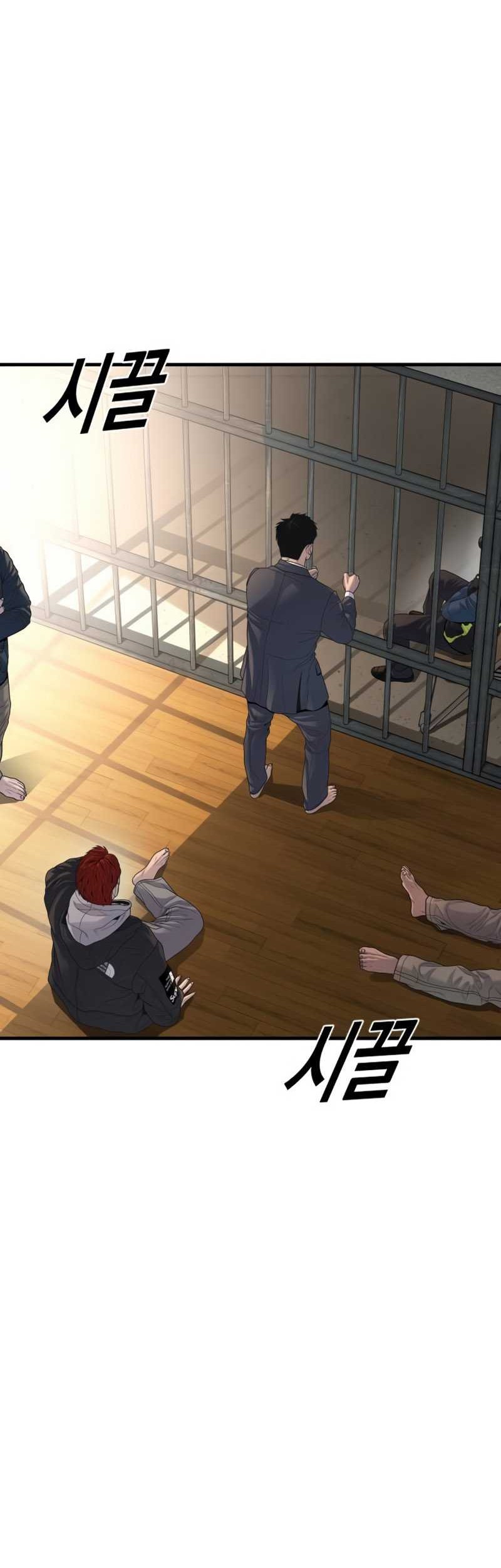 Juvenile Offender Chapter 64 Gambar 10