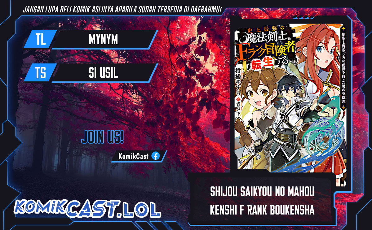 Baca Komik Shijou Saikyou no Mahou Kenshi, F Rank Boukensha ni Tensei Suru Chapter 105 Gambar 1