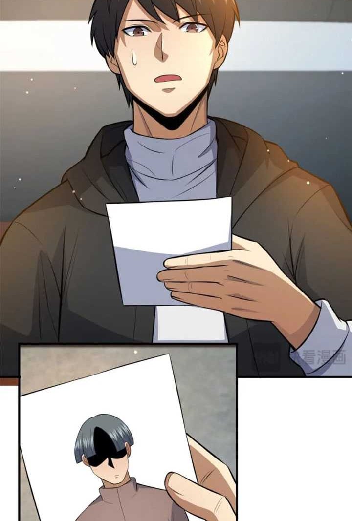 Urban God of Medicine Chapter 113 Gambar 5