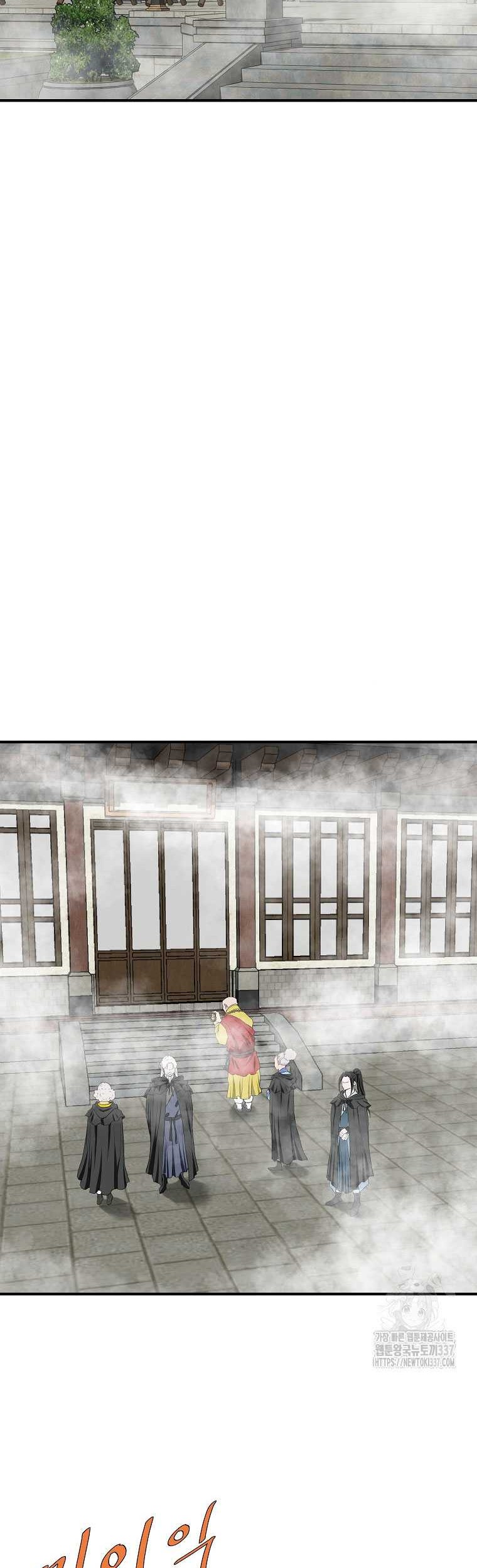 Archer Sword God : Descendants of the Archer Chapter 106 Gambar 48