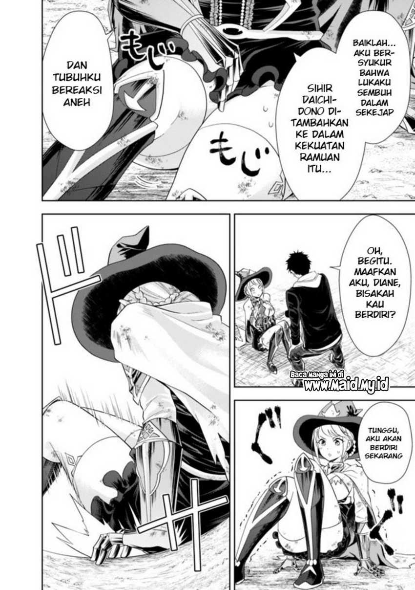 Ore No Ie Ga Maryoku Spot Datta Ken: Sundeiru Dake De Sekai Saikyou Chapter 135 Gambar 12