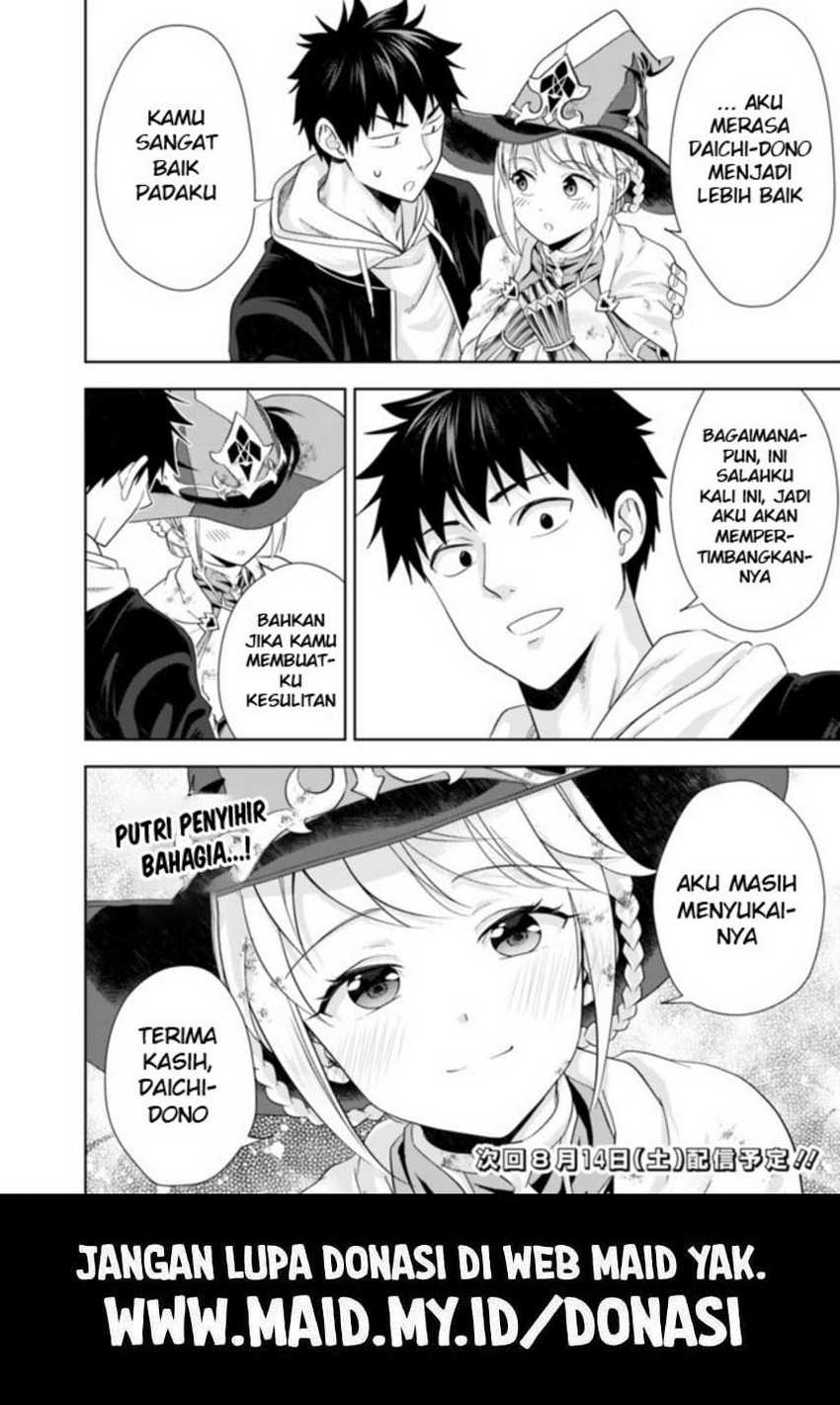 Ore No Ie Ga Maryoku Spot Datta Ken: Sundeiru Dake De Sekai Saikyou Chapter 135 Gambar 14