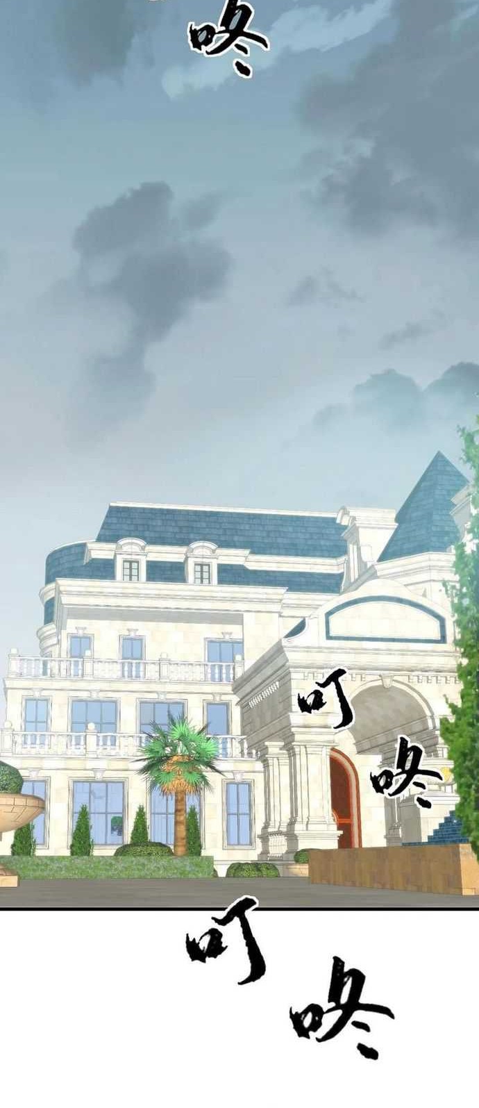 Baca Manhua I Have 90 Billion Licking Gold Chapter 226 Gambar 2