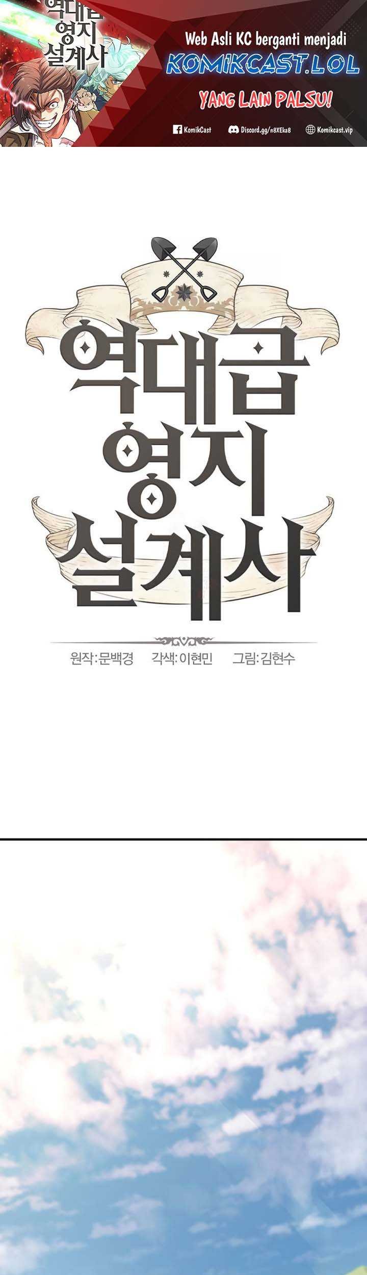 Baca Manhwa The World’s Best Engineer Chapter 141 Gambar 2