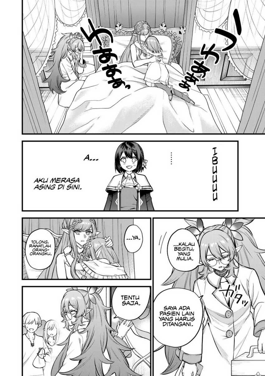 I Became the World’s Strongest Witch, ~I Will Live Freely in a World Where Only I Can Access the “Guide Site”~ Chapter 10 Gambar 19