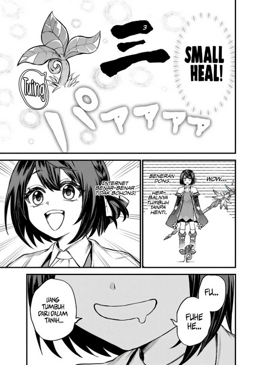 I Became the World’s Strongest Witch, ~I Will Live Freely in a World Where Only I Can Access the “Guide Site”~ Chapter 09 Gambar 11