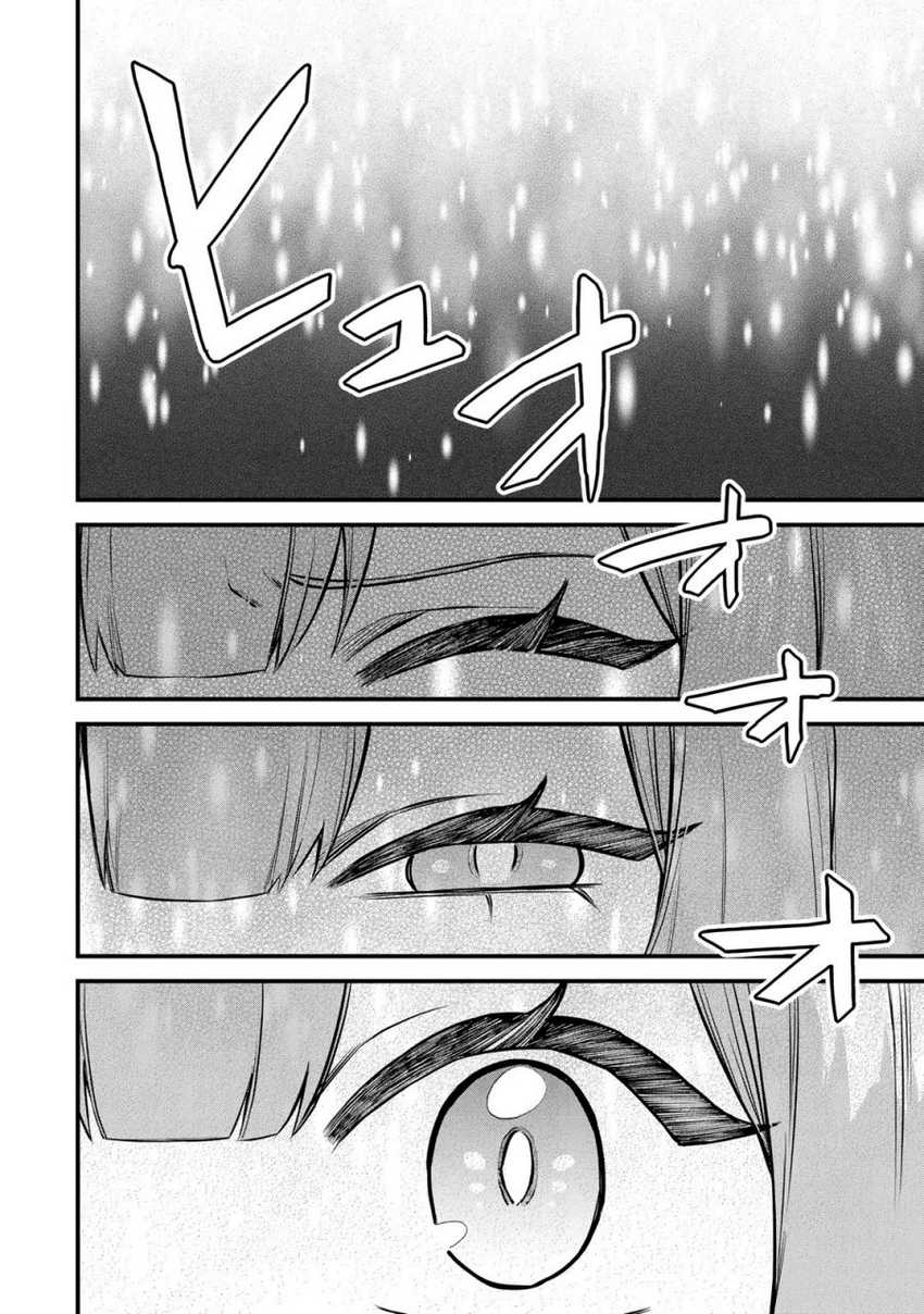 I Became the World’s Strongest Witch, ~I Will Live Freely in a World Where Only I Can Access the “Guide Site”~ Chapter 09 Gambar 18