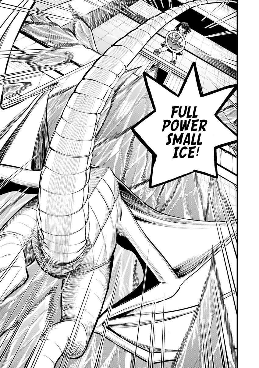 I Became the World’s Strongest Witch, ~I Will Live Freely in a World Where Only I Can Access the “Guide Site”~ Chapter 07 Gambar 21
