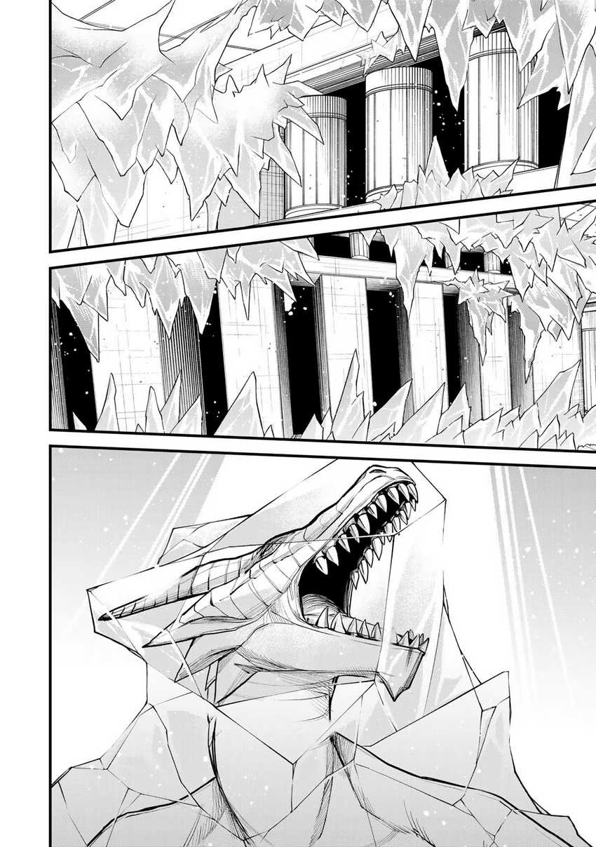 I Became the World’s Strongest Witch, ~I Will Live Freely in a World Where Only I Can Access the “Guide Site”~ Chapter 07 Gambar 22