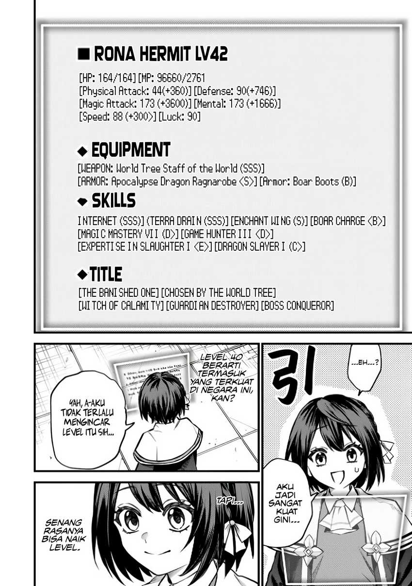 I Became the World’s Strongest Witch, ~I Will Live Freely in a World Where Only I Can Access the “Guide Site”~ Chapter 07 Gambar 28