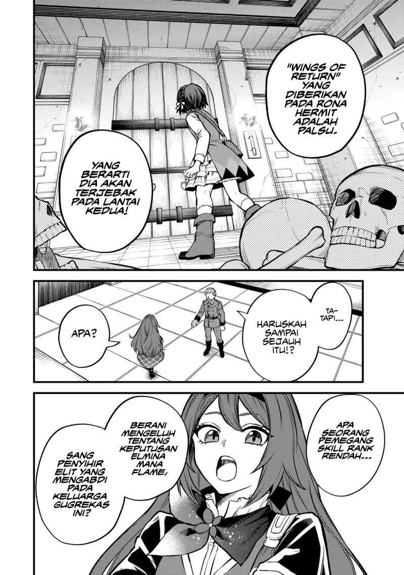 I Became the World’s Strongest Witch, ~I Will Live Freely in a World Where Only I Can Access the “Guide Site”~ Chapter 06 Gambar 14