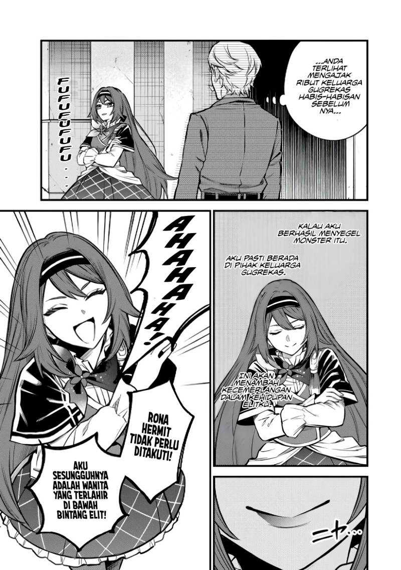 I Became the World’s Strongest Witch, ~I Will Live Freely in a World Where Only I Can Access the “Guide Site”~ Chapter 06 Gambar 15