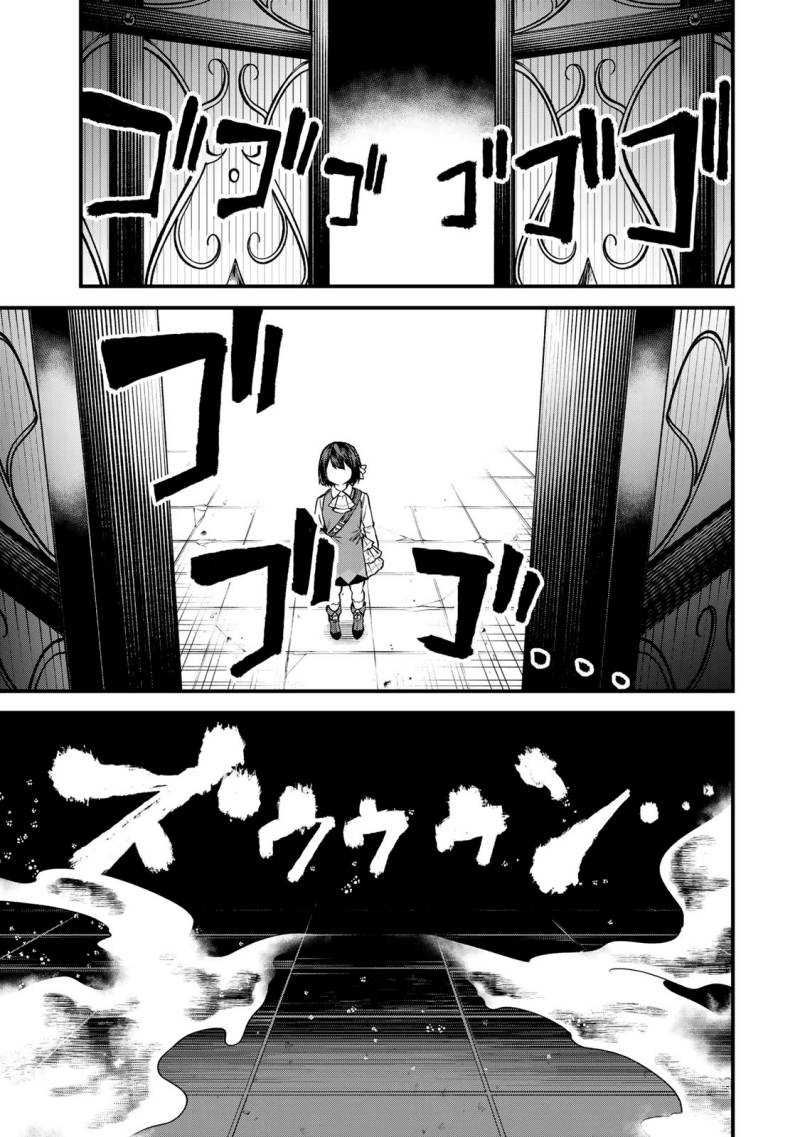 I Became the World’s Strongest Witch, ~I Will Live Freely in a World Where Only I Can Access the “Guide Site”~ Chapter 06 Gambar 25