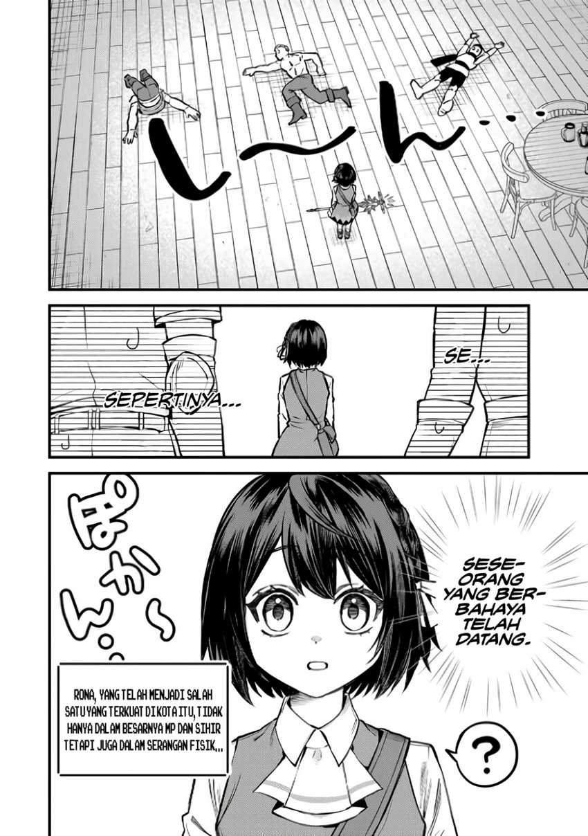 I Became the World’s Strongest Witch, ~I Will Live Freely in a World Where Only I Can Access the “Guide Site”~ Chapter 04 Gambar 15