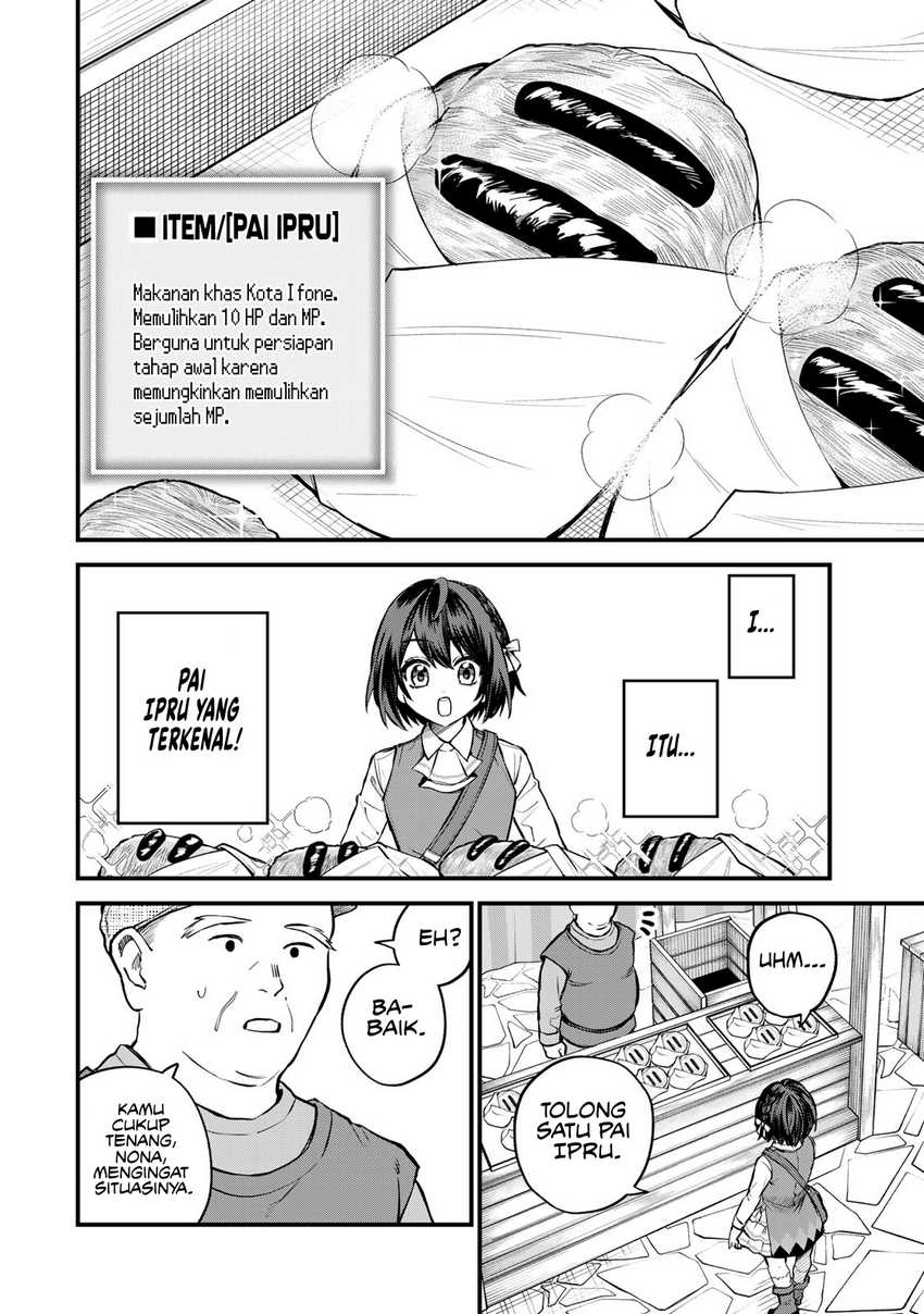 I Became the World’s Strongest Witch, ~I Will Live Freely in a World Where Only I Can Access the “Guide Site”~ Chapter 04 Gambar 4