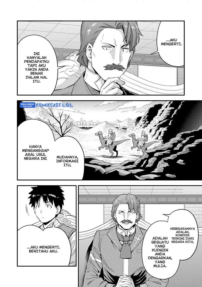 Risou no Himo Seikatsu Chapter 55 Gambar 11