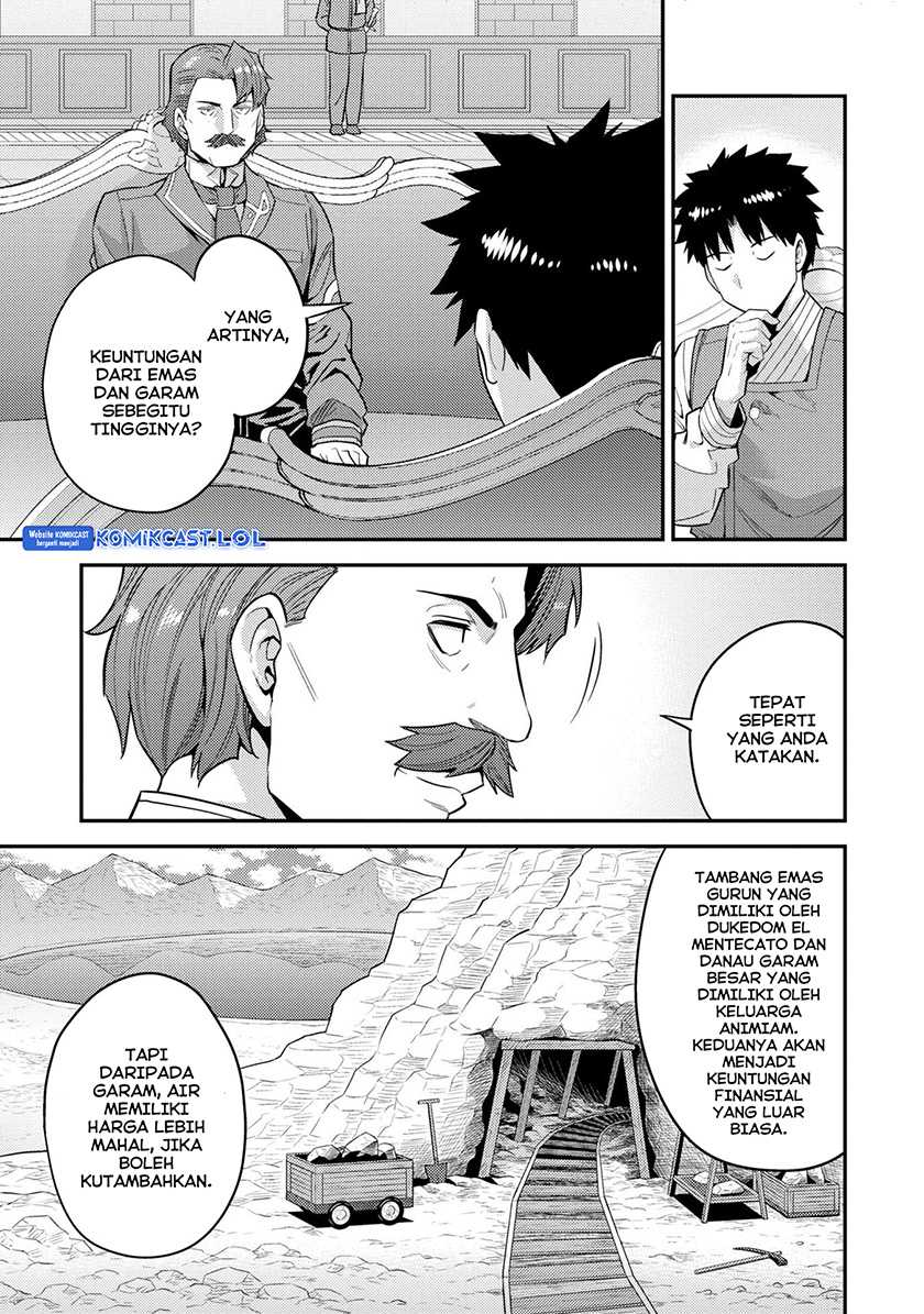 Risou no Himo Seikatsu Chapter 55 Gambar 14