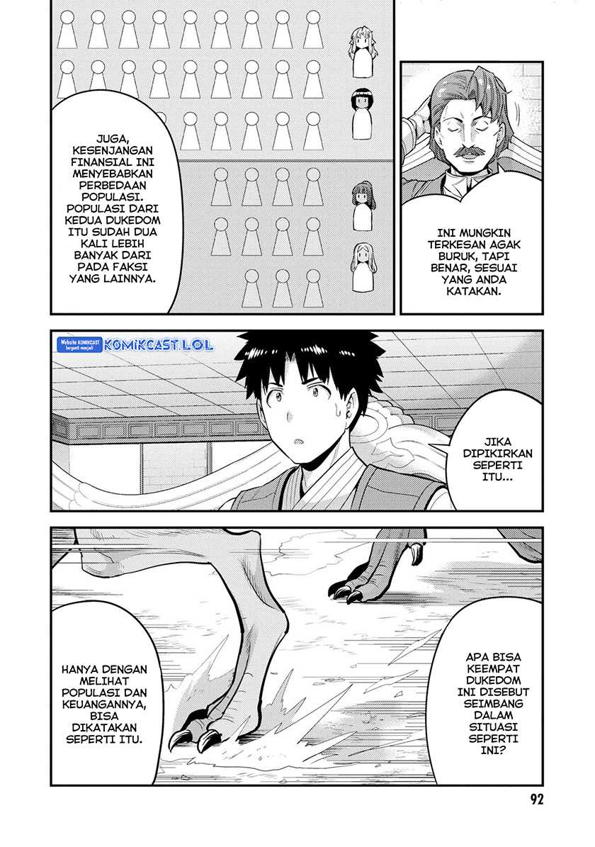 Risou no Himo Seikatsu Chapter 55 Gambar 17