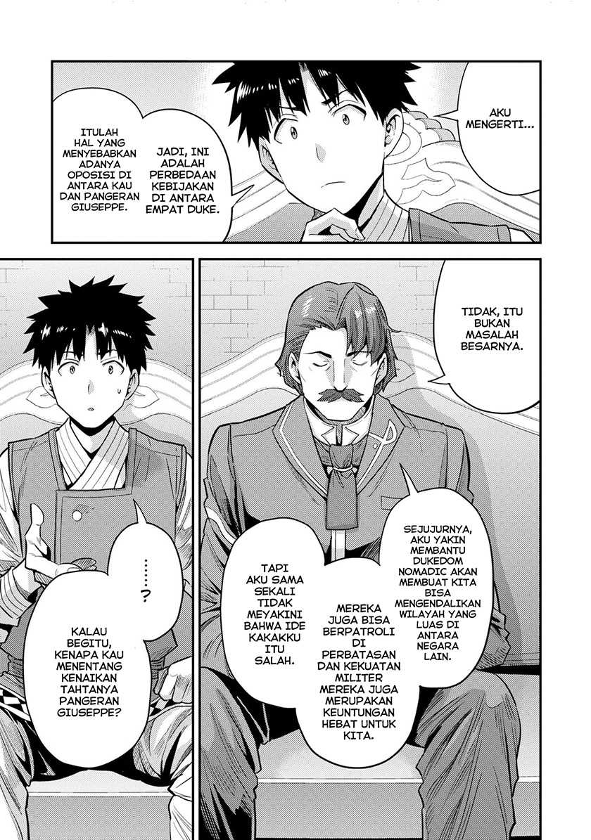 Risou no Himo Seikatsu Chapter 55 Gambar 20