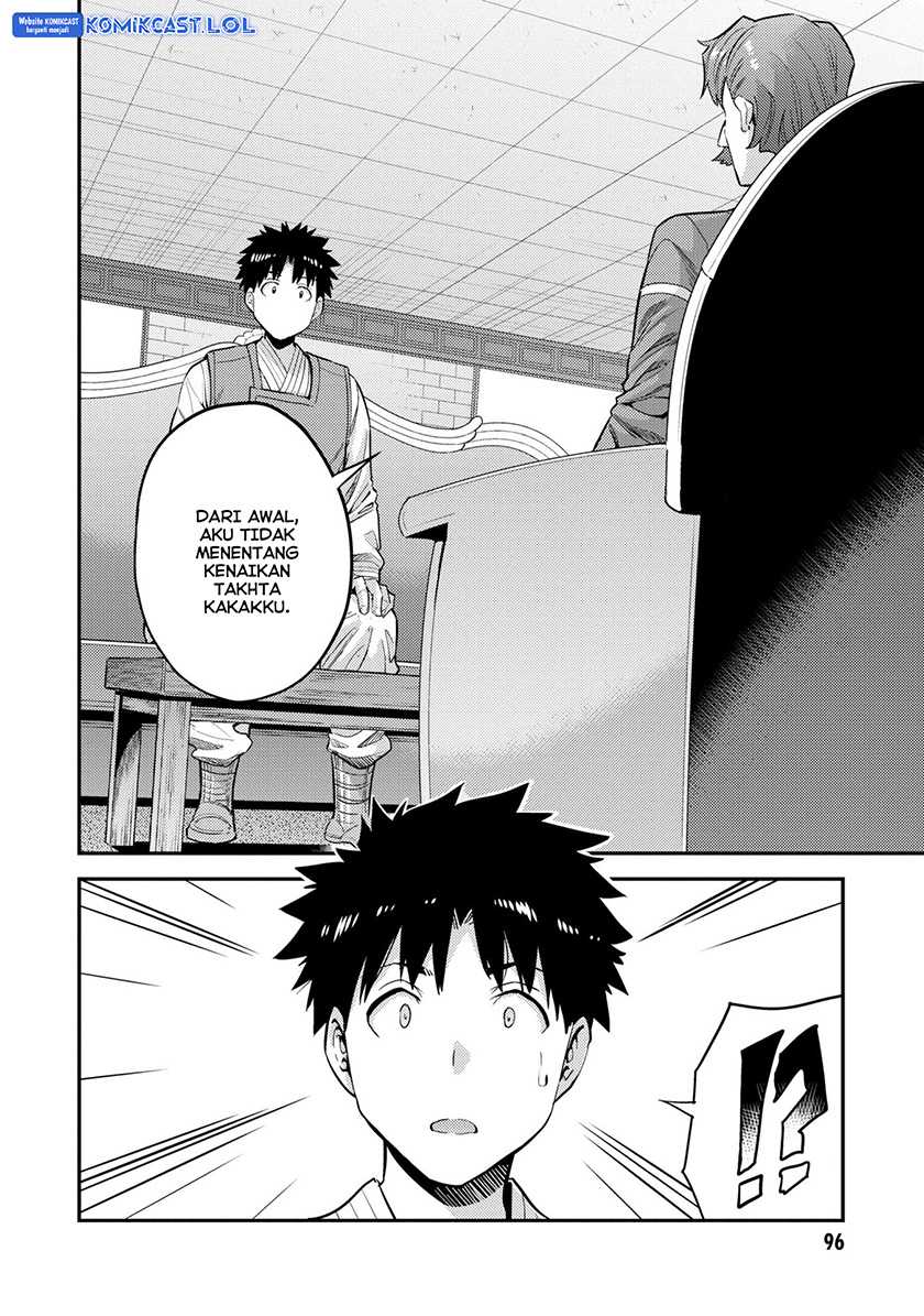 Risou no Himo Seikatsu Chapter 55 Gambar 21