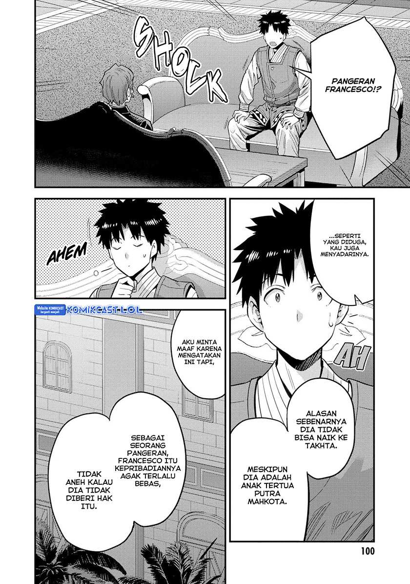 Risou no Himo Seikatsu Chapter 55 Gambar 25