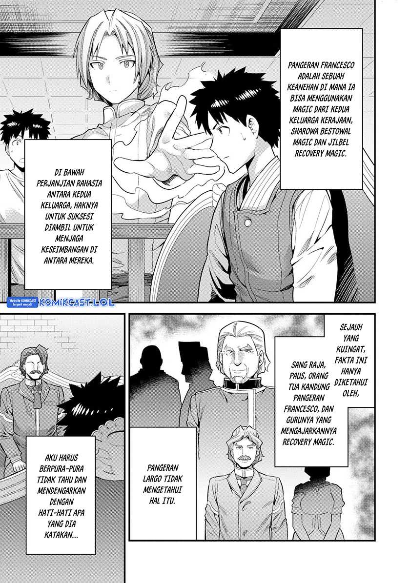 Risou no Himo Seikatsu Chapter 55 Gambar 26