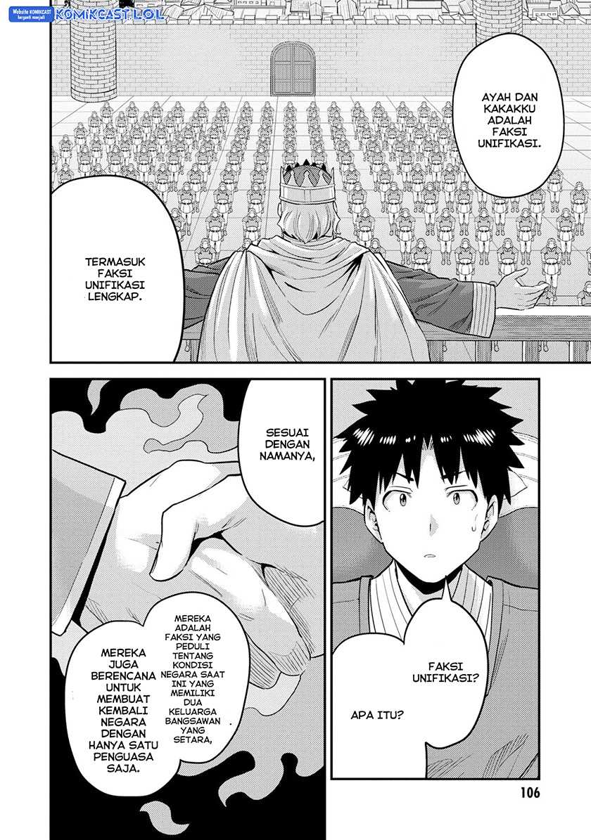 Risou no Himo Seikatsu Chapter 55 Gambar 31
