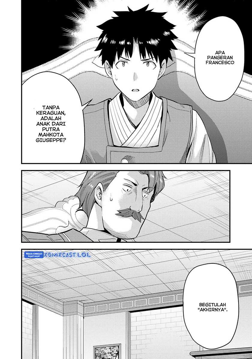 Risou no Himo Seikatsu Chapter 55 Gambar 33