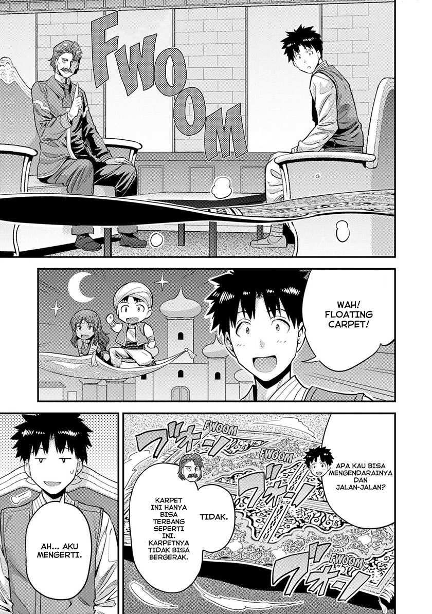 Risou no Himo Seikatsu Chapter 55 Gambar 6