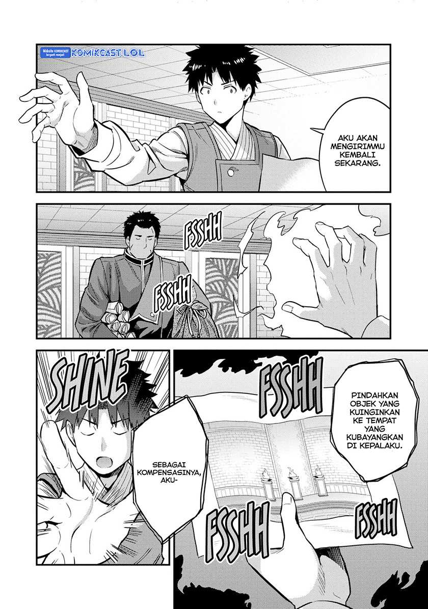 Risou no Himo Seikatsu Chapter 54 Gambar 17