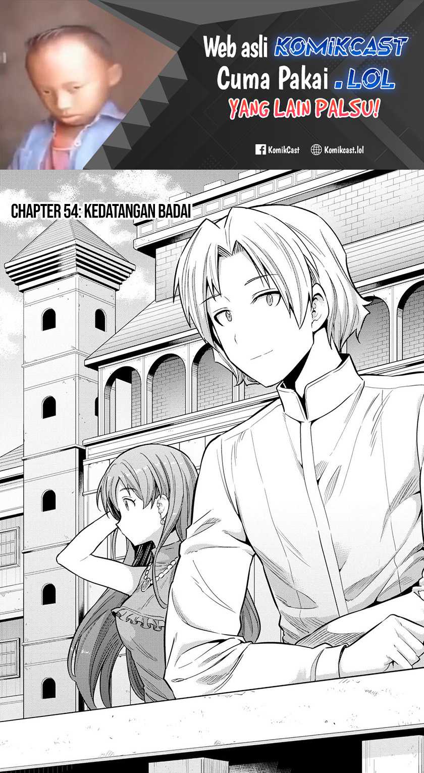 Baca Manga Risou no Himo Seikatsu Chapter 54 Gambar 2