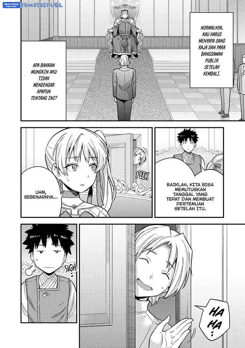 Risou no Himo Seikatsu Chapter 54 Gambar 21