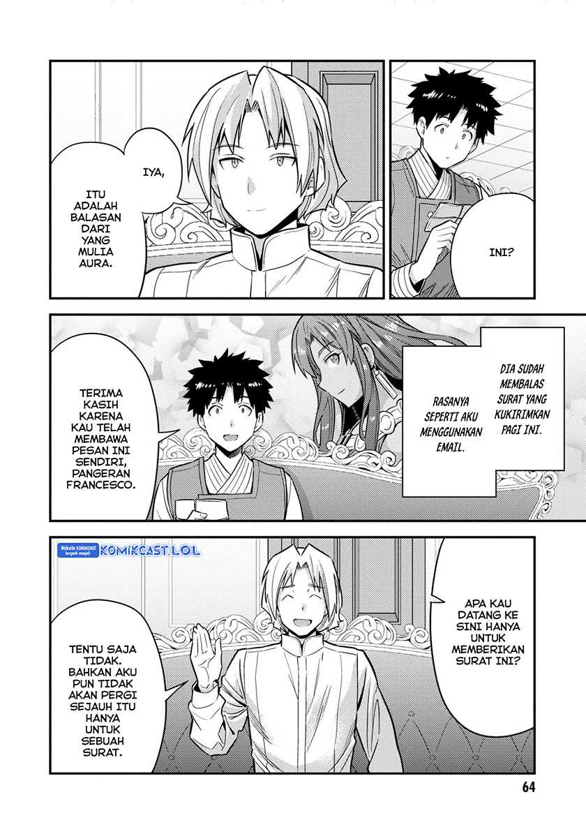 Risou no Himo Seikatsu Chapter 54 Gambar 23