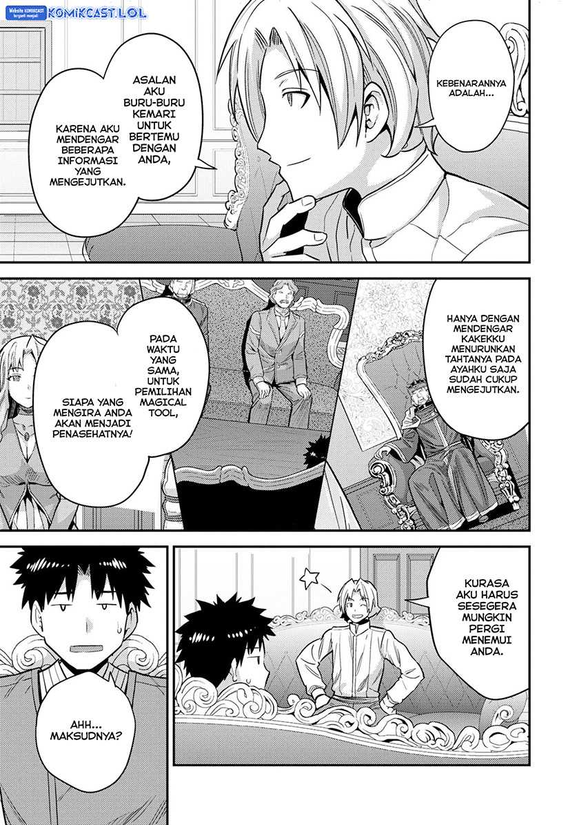 Risou no Himo Seikatsu Chapter 54 Gambar 24