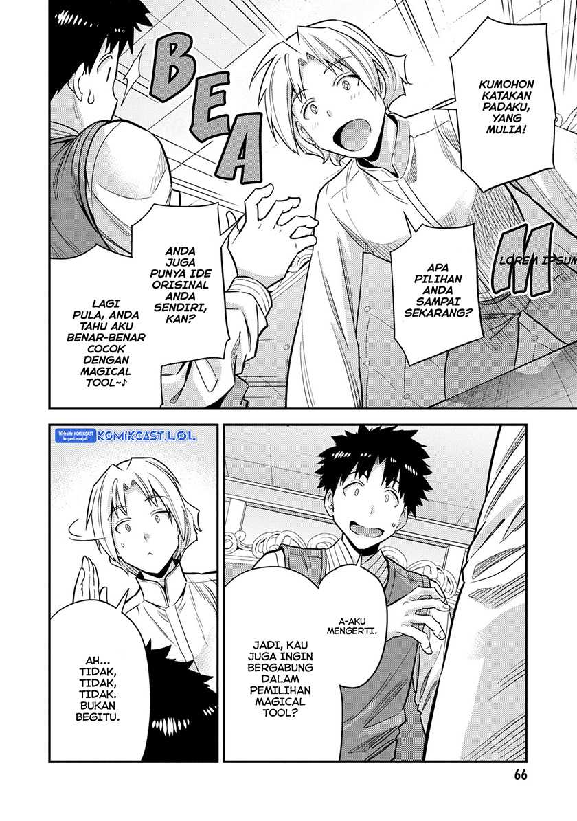Risou no Himo Seikatsu Chapter 54 Gambar 25