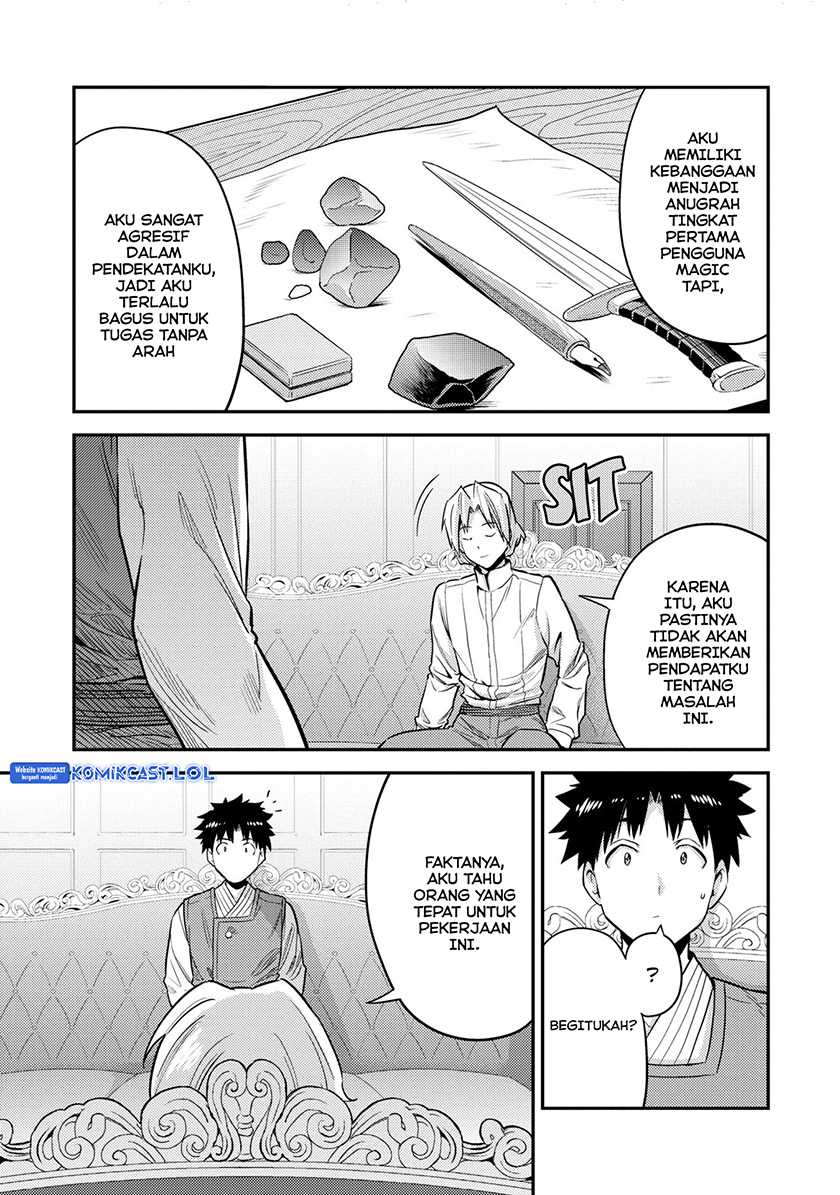 Risou no Himo Seikatsu Chapter 54 Gambar 26