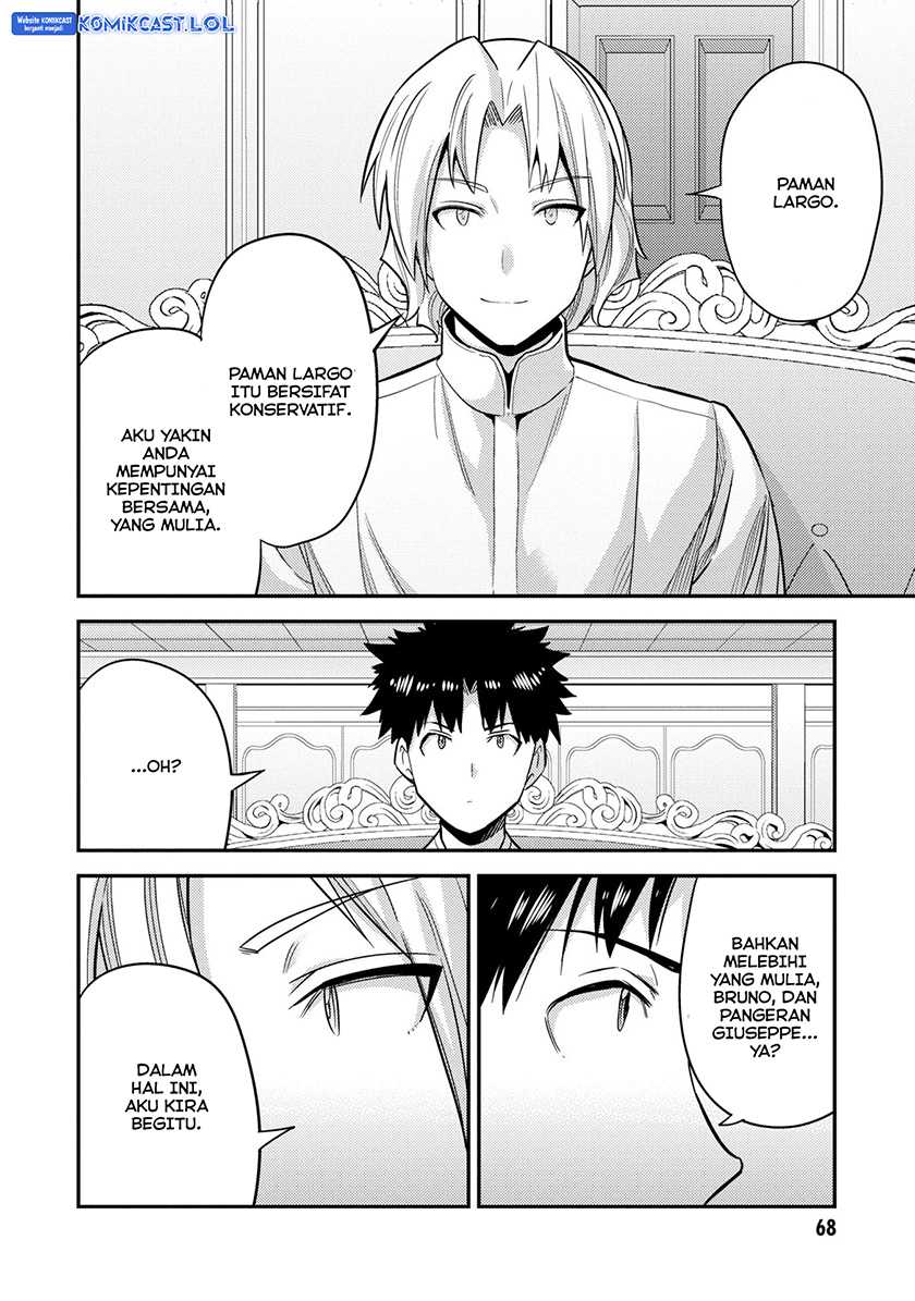 Risou no Himo Seikatsu Chapter 54 Gambar 27