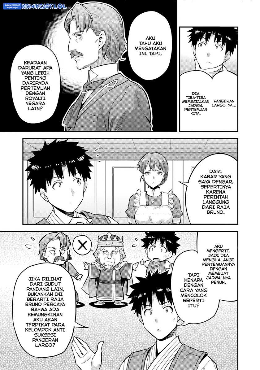 Risou no Himo Seikatsu Chapter 54 Gambar 4