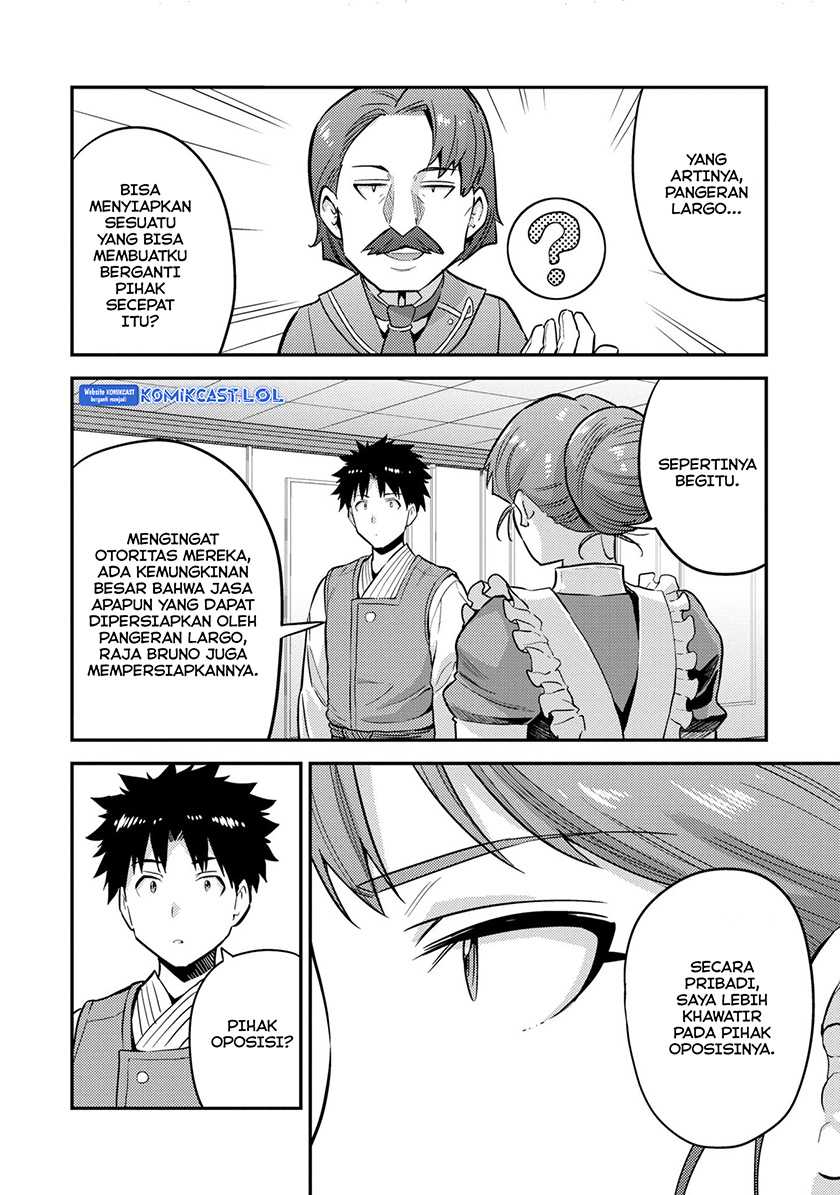 Risou no Himo Seikatsu Chapter 54 Gambar 5