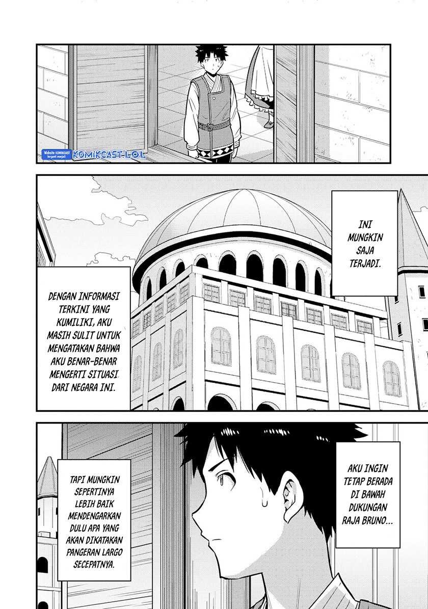 Risou no Himo Seikatsu Chapter 54 Gambar 7