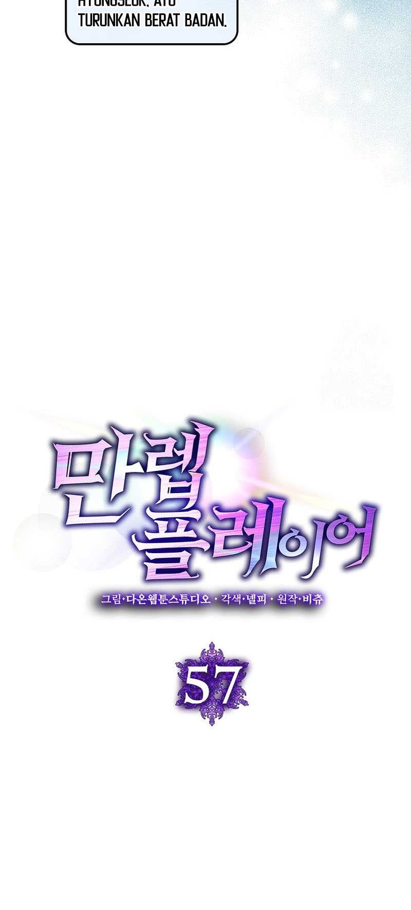Max Level Player Chapter 57 Gambar 19