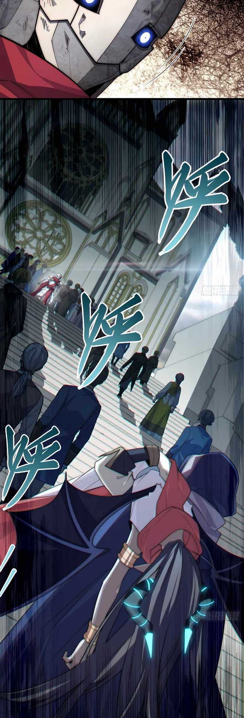 Adventures of an Undead Who Became Paladin Chapter 98 Gambar 35