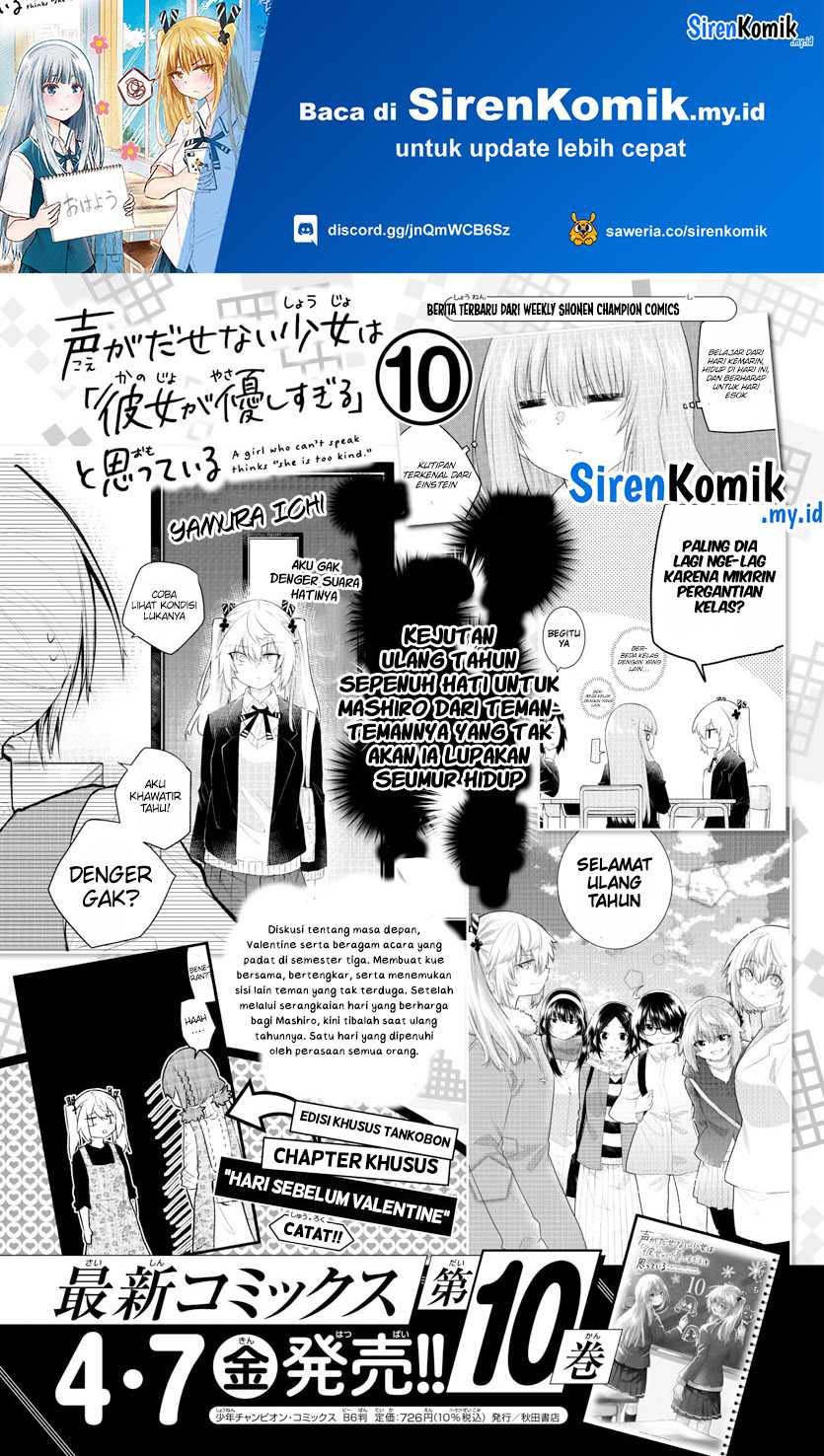 Baca Manga Koe ga dasenai Shoujo wa “Kanojo ga Yasashisugiru” to Omotte iru Chapter 155 Gambar 2
