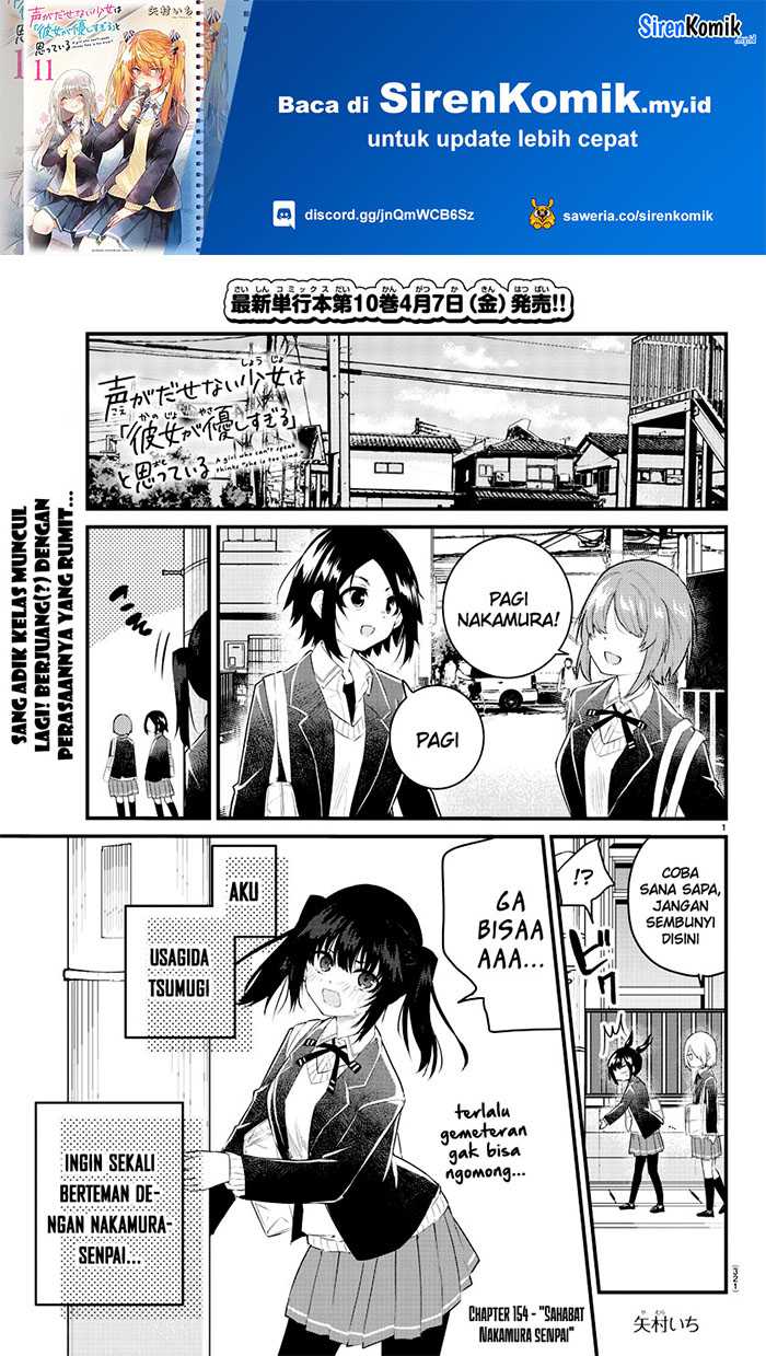 Baca Manga Koe ga dasenai Shoujo wa “Kanojo ga Yasashisugiru” to Omotte iru Chapter 154 Gambar 2