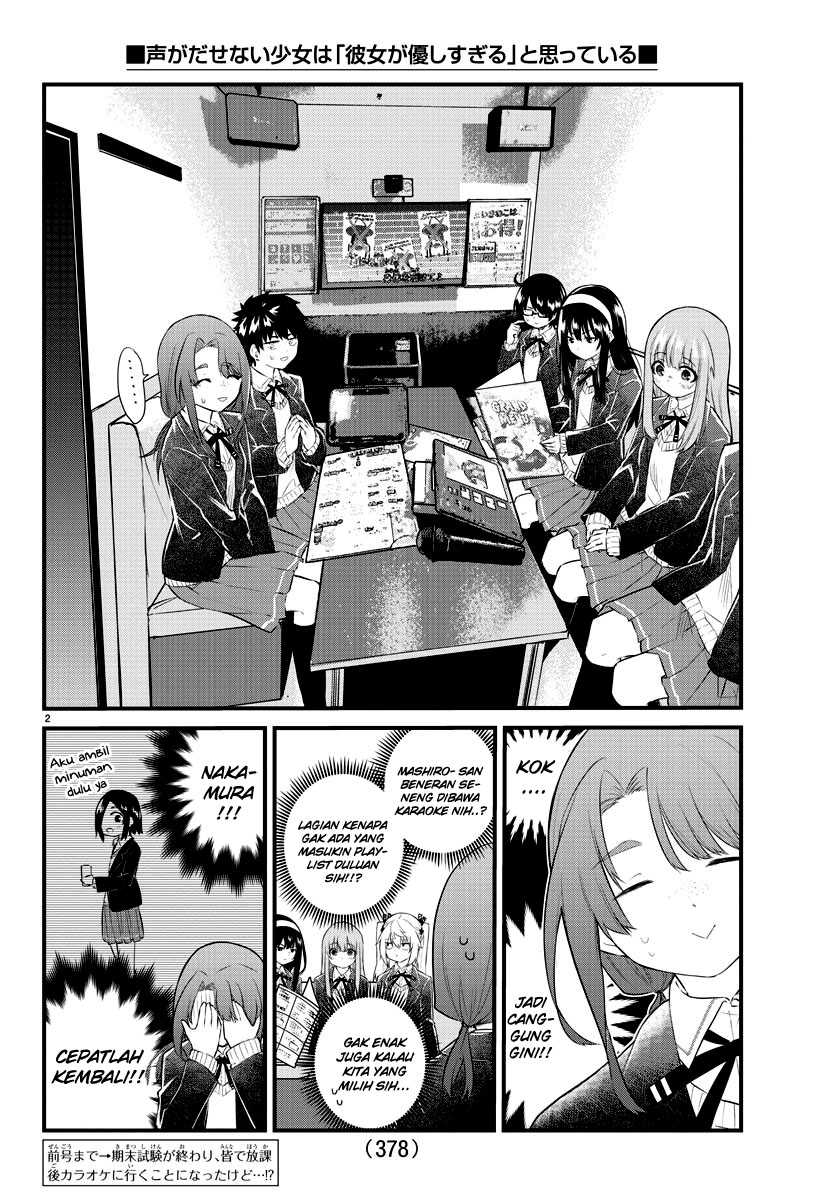Koe ga dasenai Shoujo wa “Kanojo ga Yasashisugiru” to Omotte iru Chapter 153 Gambar 3