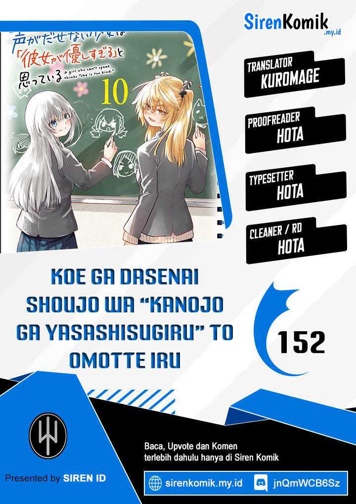 Baca Komik Koe ga dasenai Shoujo wa “Kanojo ga Yasashisugiru” to Omotte iru Chapter 152 Gambar 1
