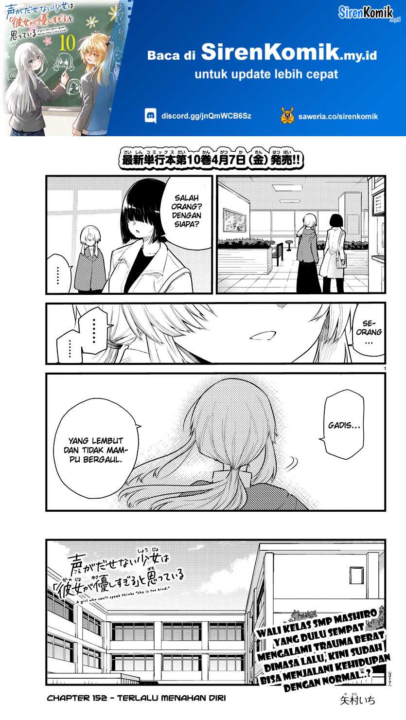 Baca Manga Koe ga dasenai Shoujo wa “Kanojo ga Yasashisugiru” to Omotte iru Chapter 152 Gambar 2