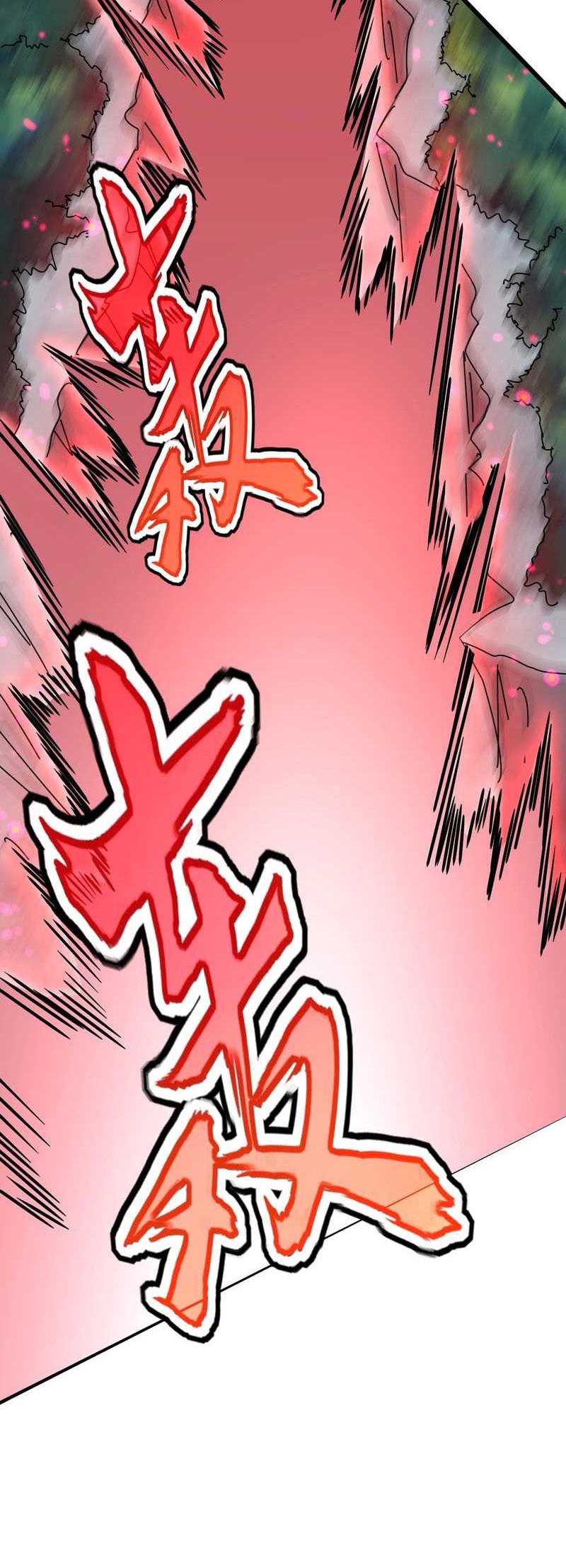 Magic Emperor Chapter 548 Gambar 25
